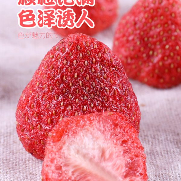 整箱草莓脆原味整颗草莓干水果干脆脱水休闲散装零食支持批发代发