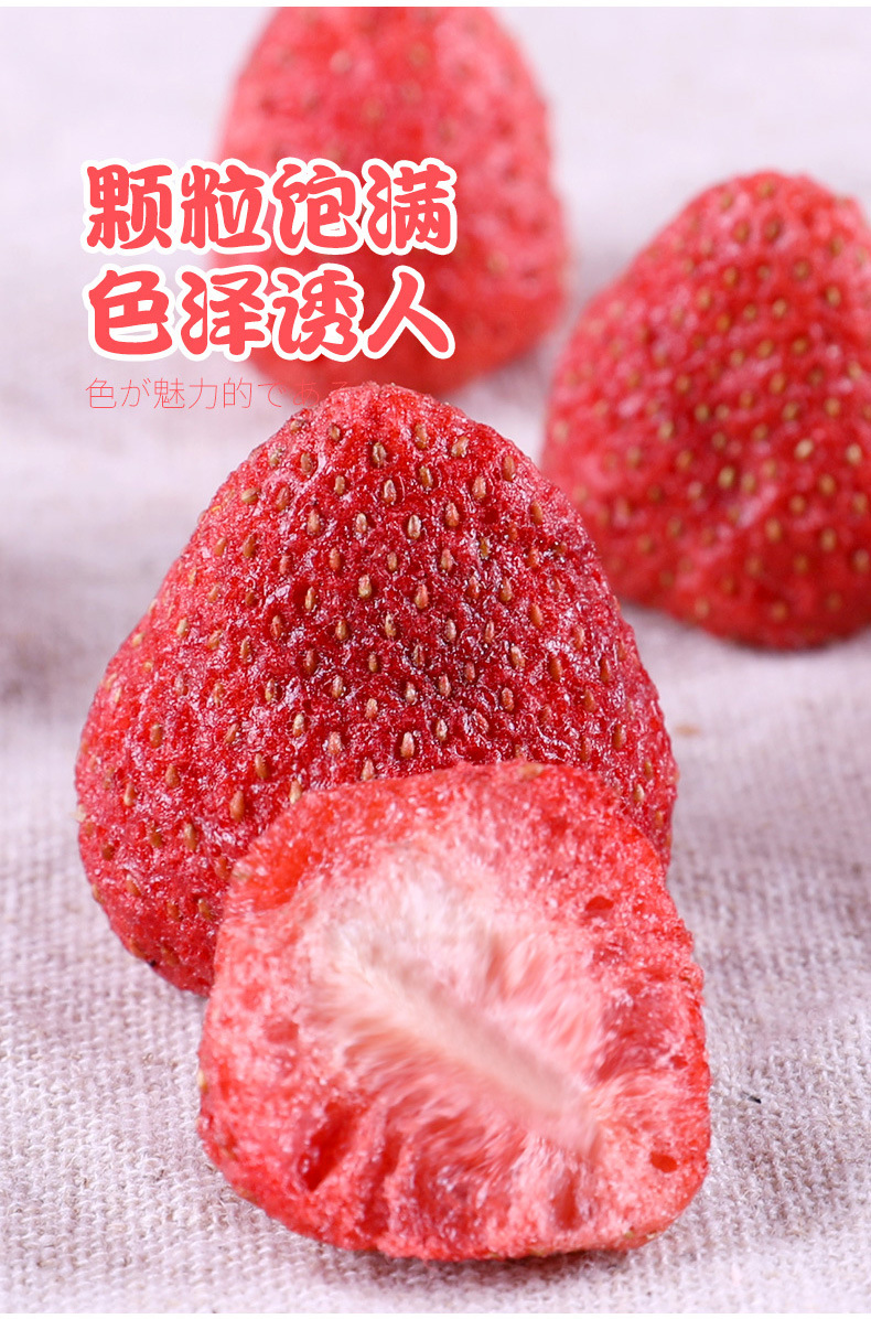 整箱草莓脆原味整颗草莓干水果干脆脱水休闲散装零食支持批发代发