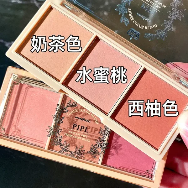 PIPL腮红正品裸妆自然哑光奶茶色橘色持久胭脂平价学生彩妆腮红盘