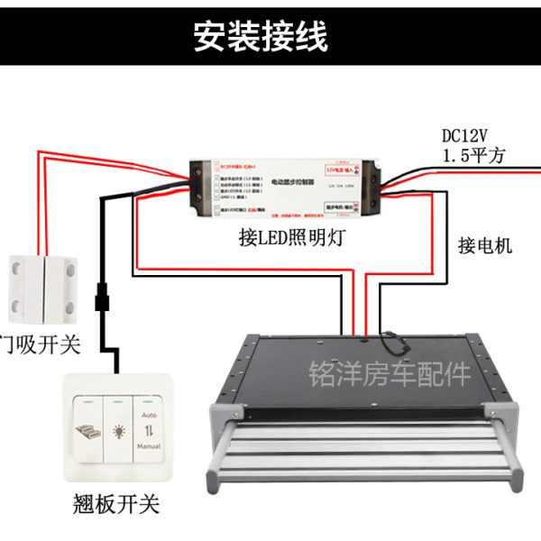 全顺上汽大通V80中门迎宾电动踏步 房车奔驰移门上车收缩脚踏板
