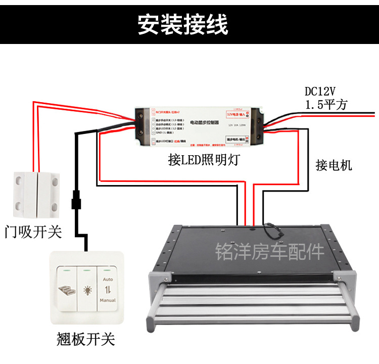 全顺上汽大通V80中门迎宾电动踏步 房车奔驰移门上车收缩脚踏板