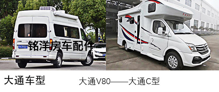 房车手动遮阳篷汽车侧边雨棚遮阳帘车载帐蓬车顶空调蚊适配多车型