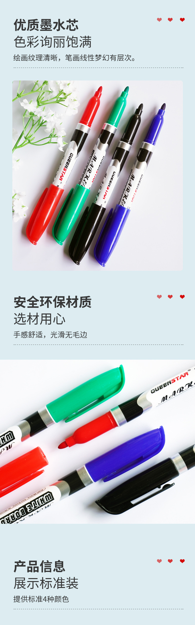 可擦白板笔大容量大头记号笔儿童画板笔易擦易写油性黑色彩色笔