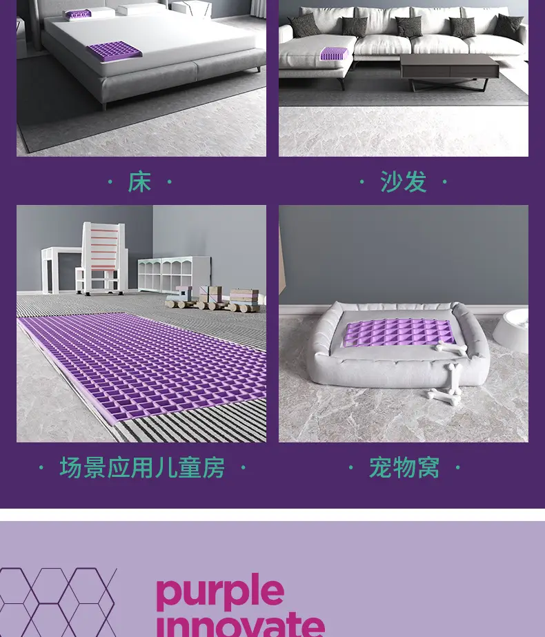 TPE高弹空气枕头镂空紫色蜂窝网格凝胶枕护颈椎无压睡眠乳胶枕