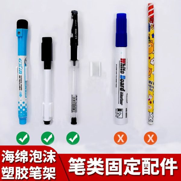 白板笔配件带海绵泡沫胶笔夹塑胶环保笔夹手写中性笔海绵胶固定座