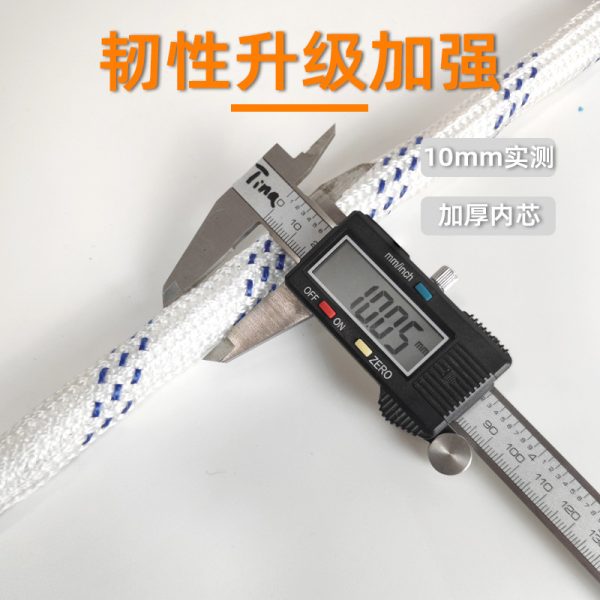 涤纶绳梯 救援逃生 安全防护 加粗树脂梯棍 超强柔韧 防滑设计