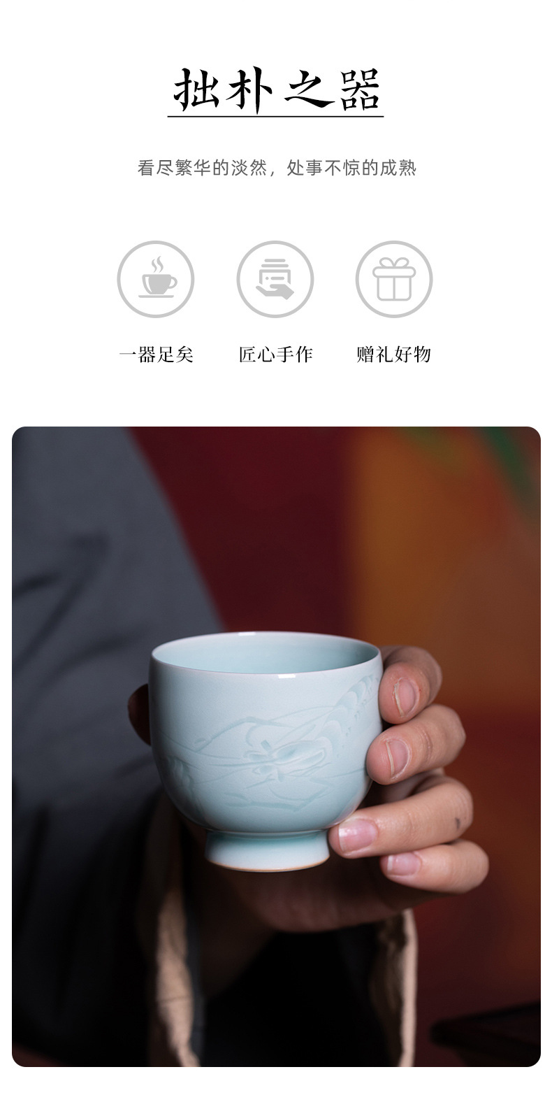龙泉青瓷 高档功夫茶杯主人杯单杯 陶瓷李茂林手工个人专用品茗杯