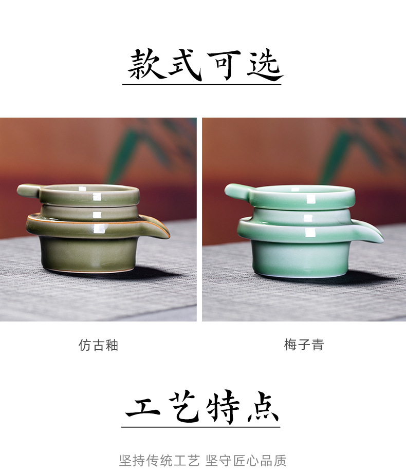厂家直销 龙泉青瓷创意仿古茶漏茶托组合 陶瓷功夫茶滤茶托批发