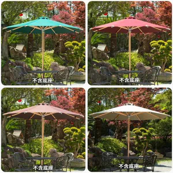 【中柱伞合集-不含底座】户外遮阳伞手摇全铝伞庭院伞广告太阳伞