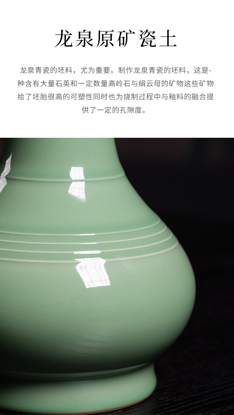 龙泉青瓷纯手工大号花瓶高档客厅摆件陶瓷中式插花器收藏品礼盒装