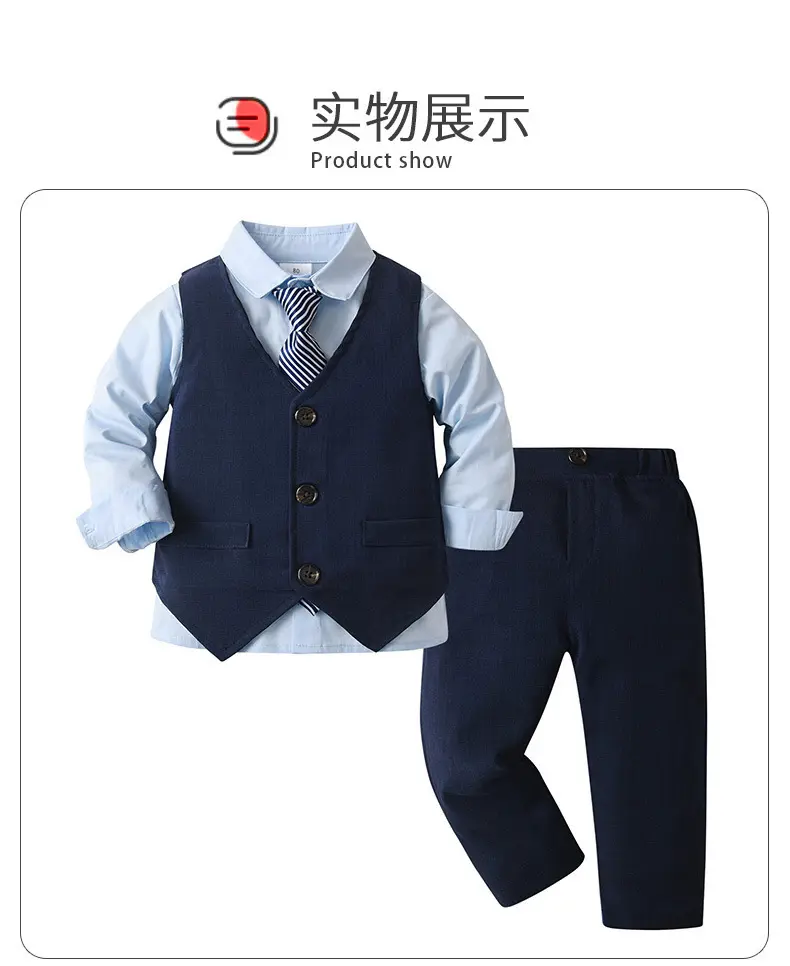 男孩绅士马甲衬衣长裤英伦风四件套宴会礼服宝宝礼服正装男童套装