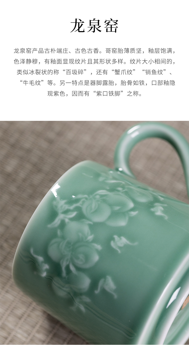 龙泉青瓷马克杯陶瓷喝水杯子杯碟套装创意家用办公室早餐咖啡杯