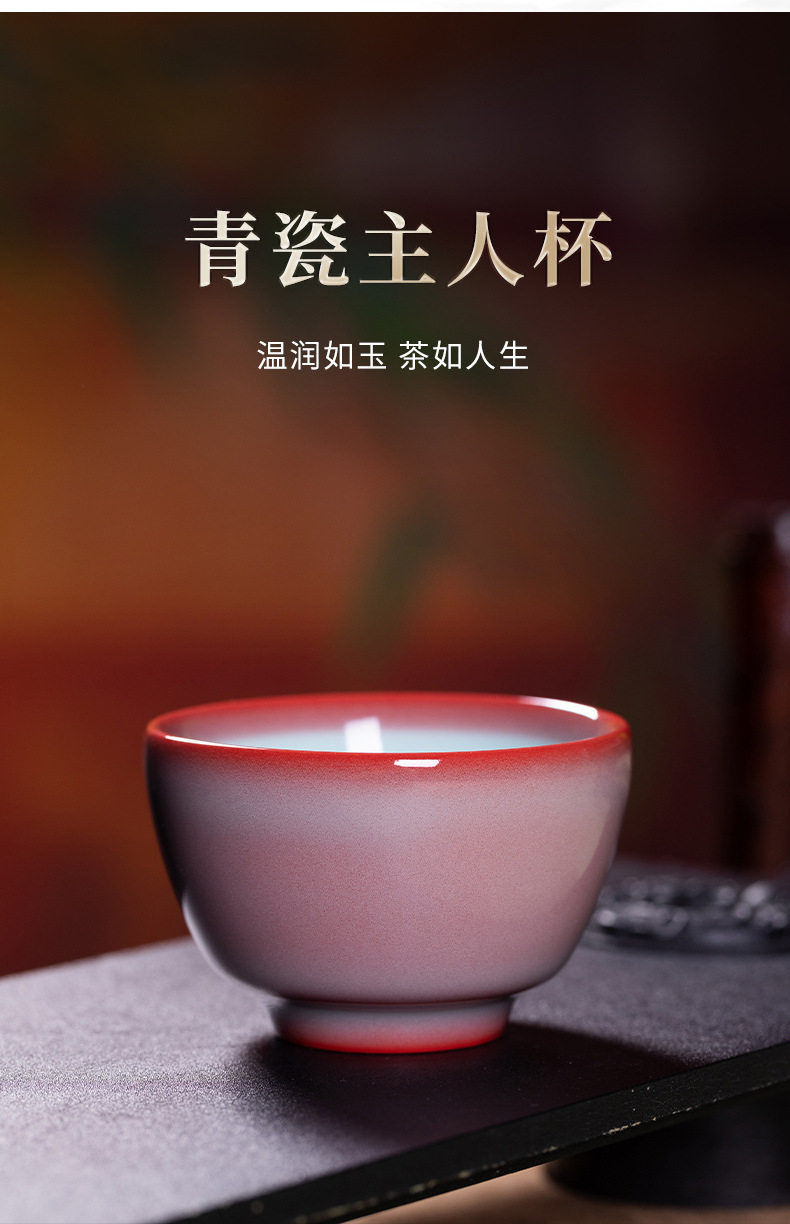 龙泉青瓷 功夫茶杯家用女士高档品茗杯 陶瓷手工主人杯大号泡茶碗