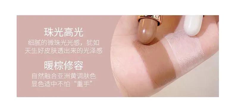 kakashow双色高光修容棒修饰提亮高光棒双头自然防水遮瑕化妆批发