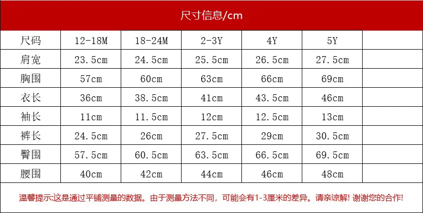2025儿童短袖衬衫背带裤套装夏季新款英伦风森系男童合唱礼服