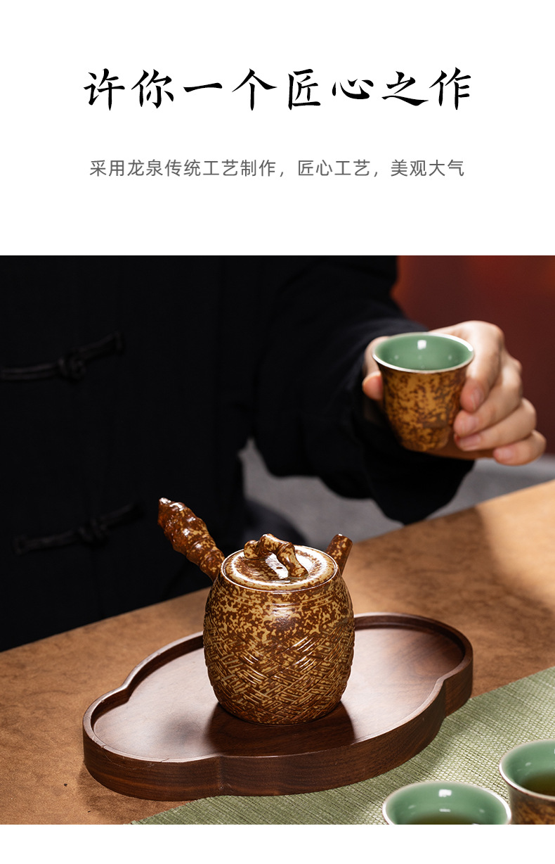 龙泉青瓷功夫茶具套装便携式陶瓷窑变办公室一壶四杯泡茶壶喝茶
