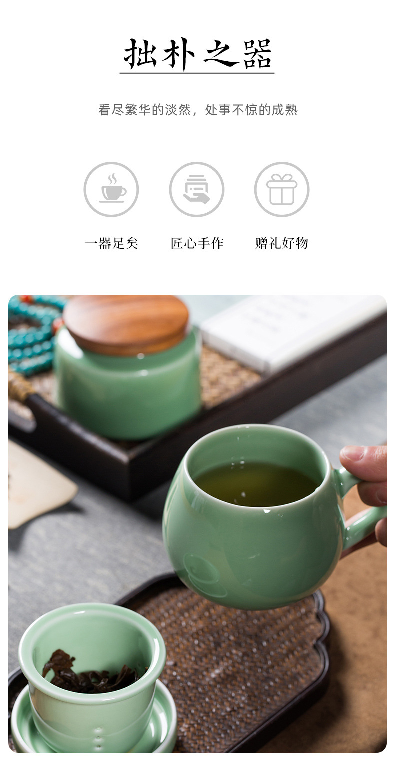 龙泉青瓷 带盖过滤茶水分离泡茶杯嘟嘟杯 陶瓷办公室马克杯茶叶罐