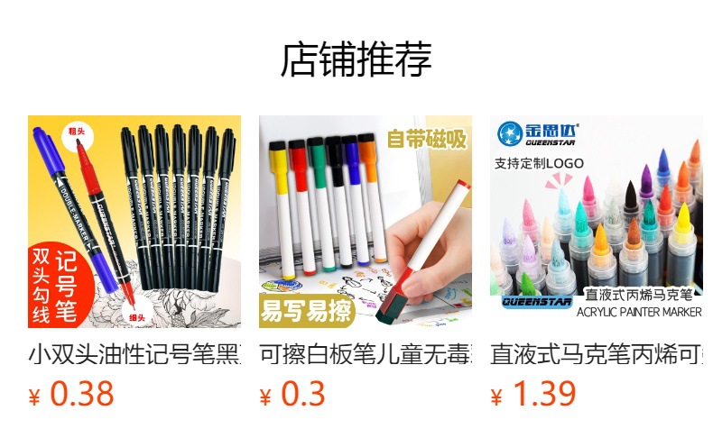 可擦白板笔彩色可洗荧光水彩笔纺织布料记号笔12色涂鸦记号笔画笔