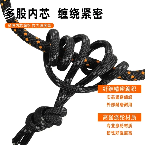 反光安全绳 厂家直供定制批发 户外作业涤纶丙纶尼龙高空夜晚