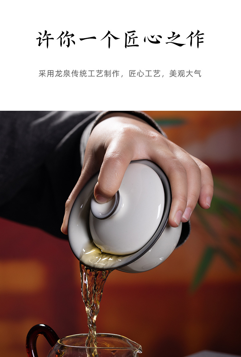 龙泉青瓷三才盖碗纯手工功夫茶具茶碗陶瓷高档手抓敬茶杯冲泡茶器