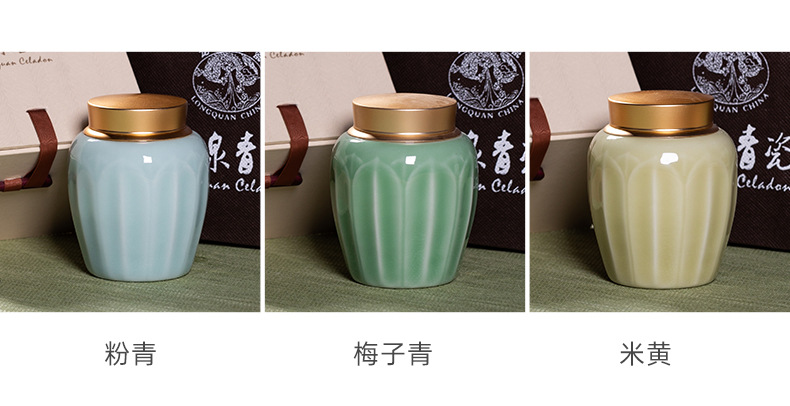 龙泉青瓷茶叶罐密封罐陶瓷罐家用便携小茶罐茶叶防潮储藏罐茶仓罐