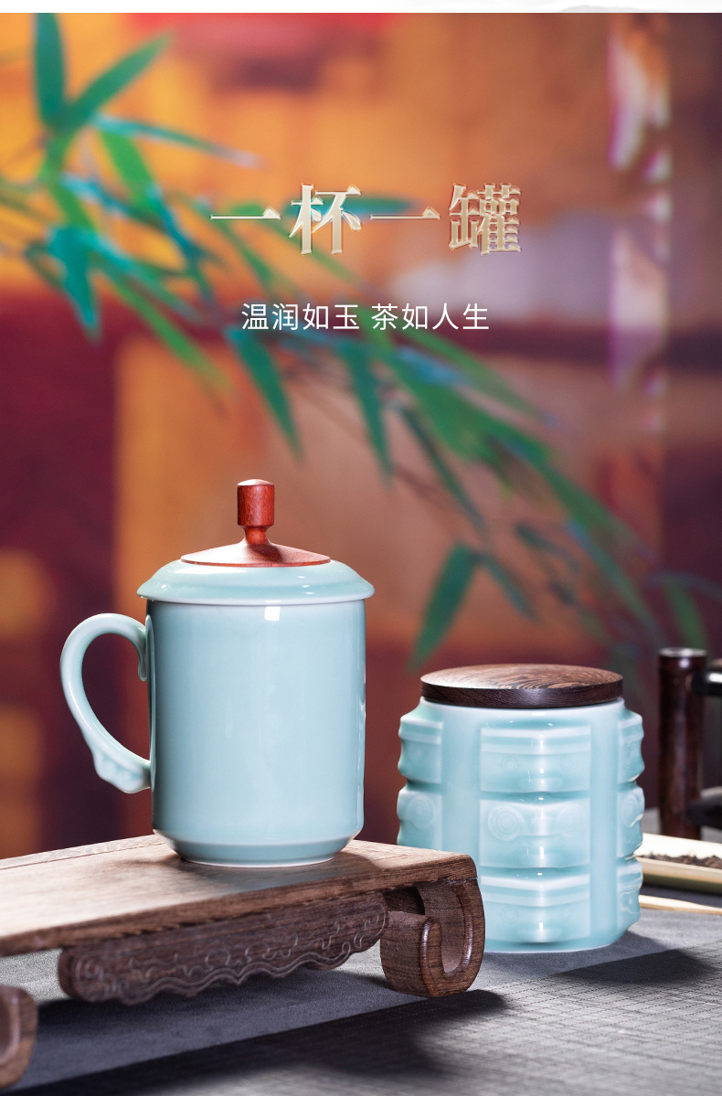 龙泉青瓷 创意酸枝木茶杯茶叶罐组合 高档商务礼品陶瓷茶杯礼盒装