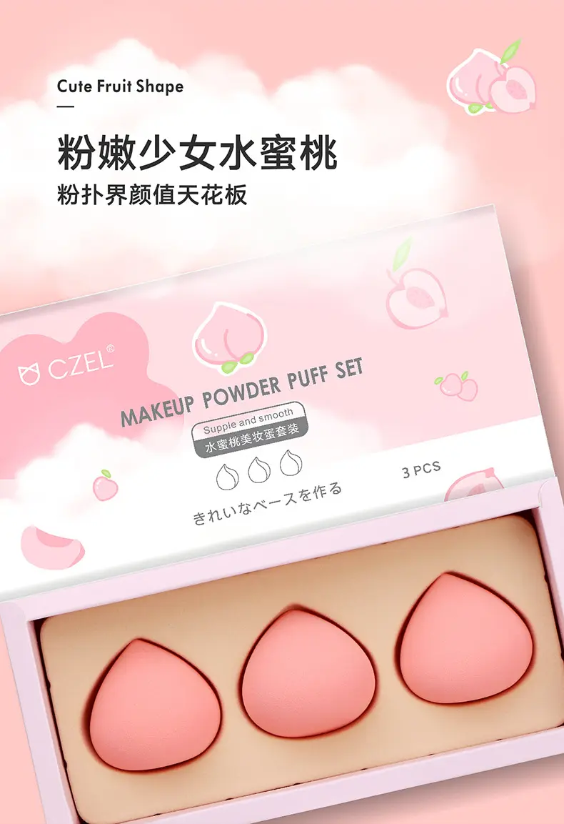 CZEL/绔姿 高品质超软Q弹化妆蛋 柔软高弹气垫粉扑水果造型彩妆蛋