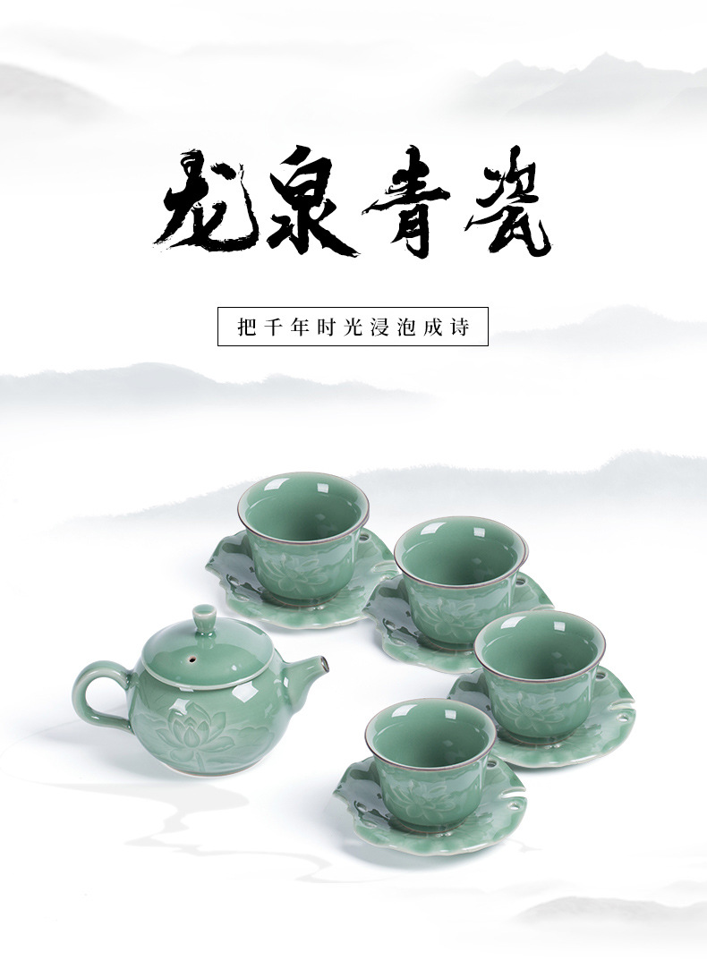 龙泉青瓷 创意中式功夫茶具 陶瓷手工荷花一壶两杯四杯礼盒装代发
