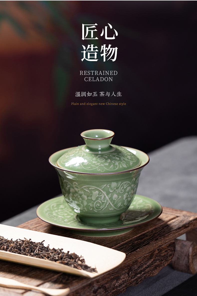 龙泉青瓷纯手工三才盖碗  陶瓷缠枝莲花中式茶道功夫茶具茶碗茶杯