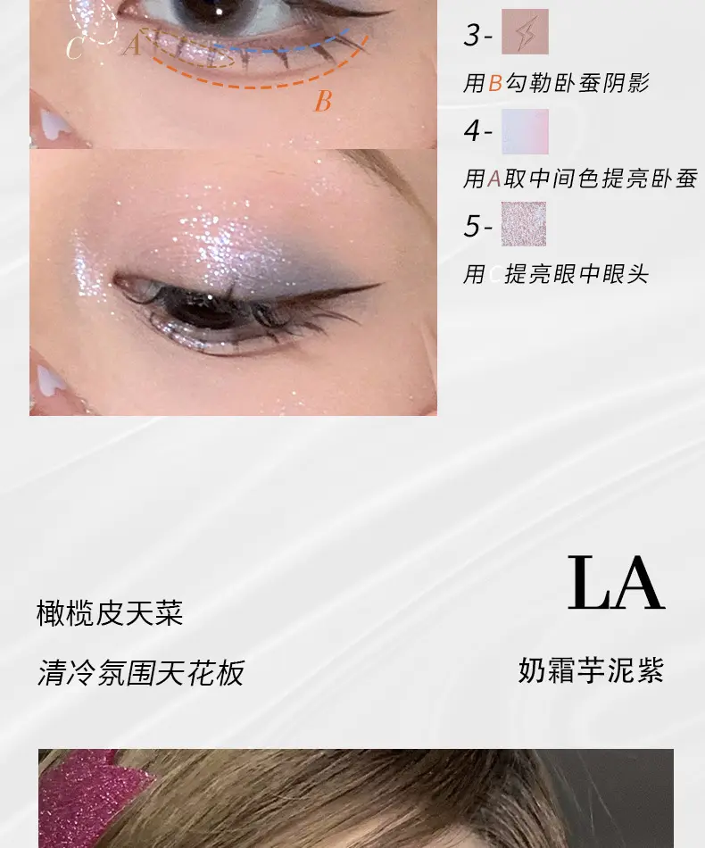 CZEL绔姿新品多功能眼影盘腮红高光修容大地色一体盘蓝色不易飞粉