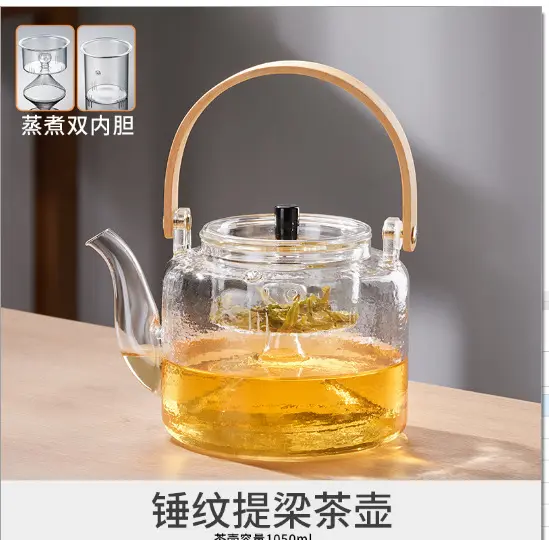 煮茶壶全玻璃烧水泡茶专用电陶炉耐高温家用养生花茶具提梁蒸茶器