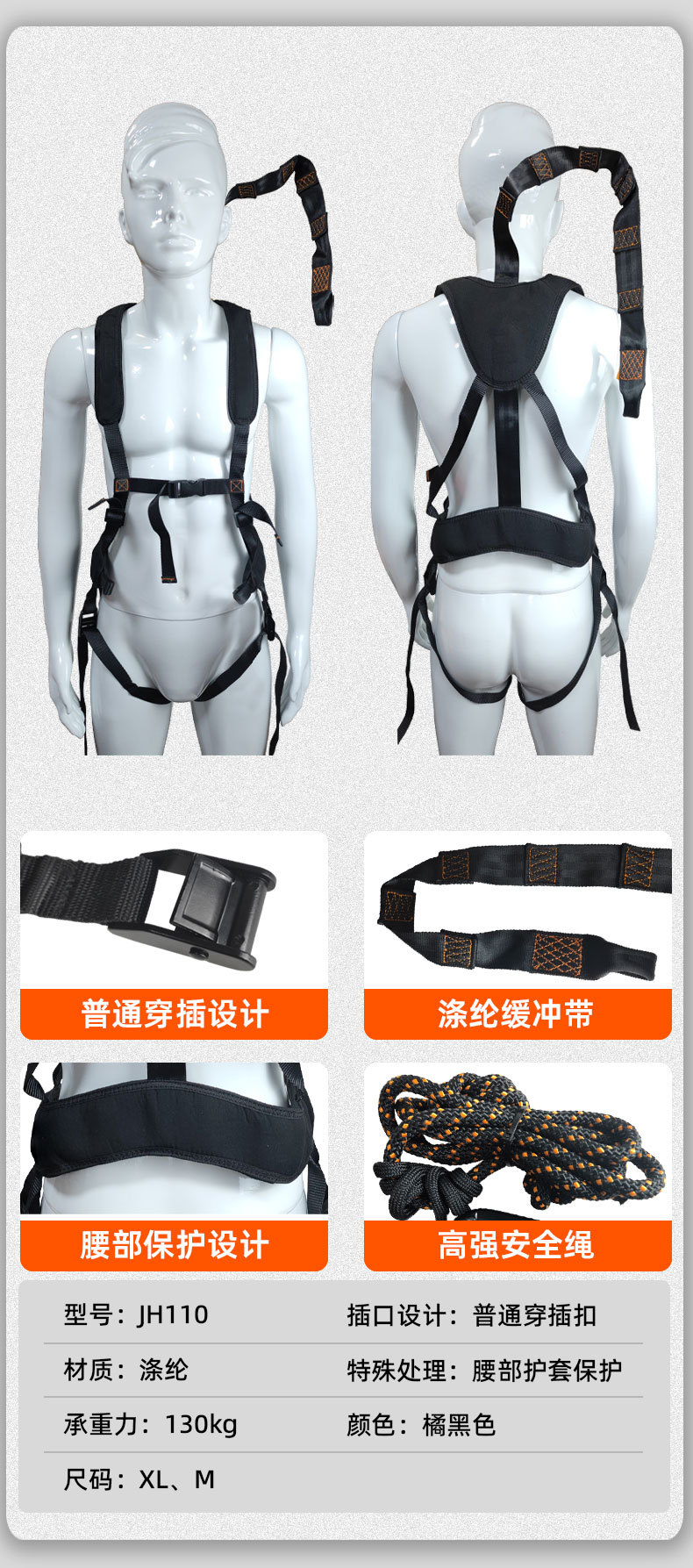 全身式户外防坠安全背带 安全带高空作业适用go hunting防坠使用