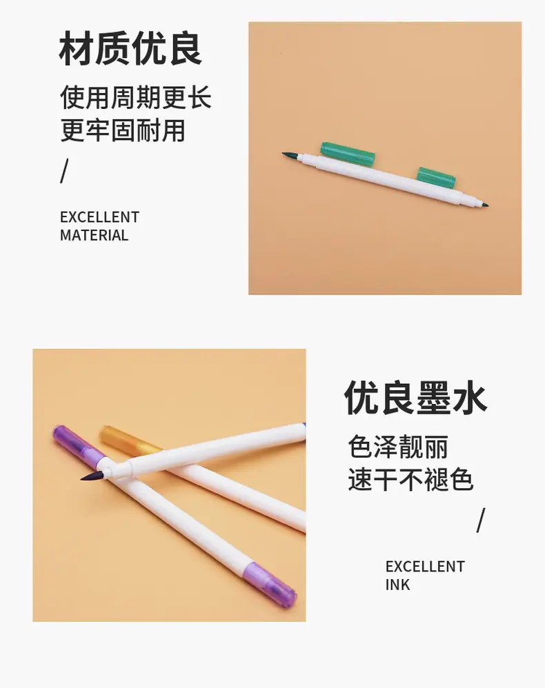 跨境双头水彩笔软头儿童绘画套装可水洗不脏手勾线笔美术用品批发