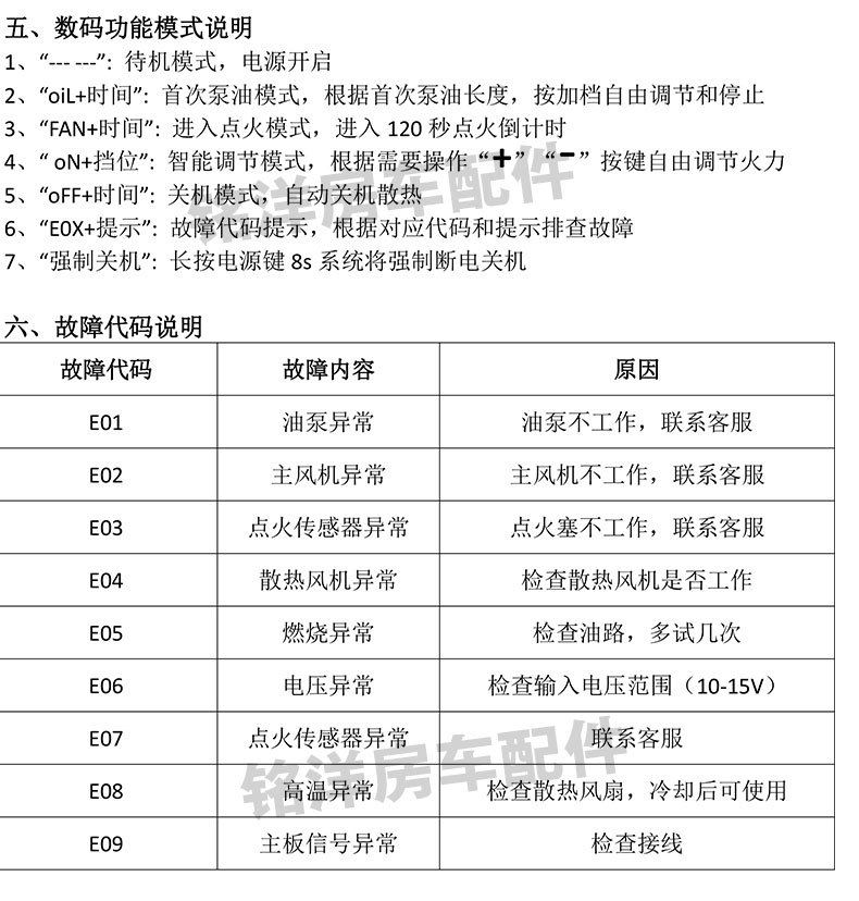 房车抽拉柴油灶户外便携防风燃具灶拖挂车燃油灶车载脉冲式智能