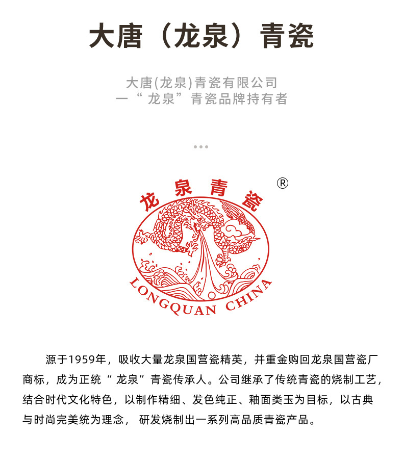 龙泉青瓷米饭碗套装陶瓷家用小汤面粥碗新婚乔迁送礼物盒餐具批发