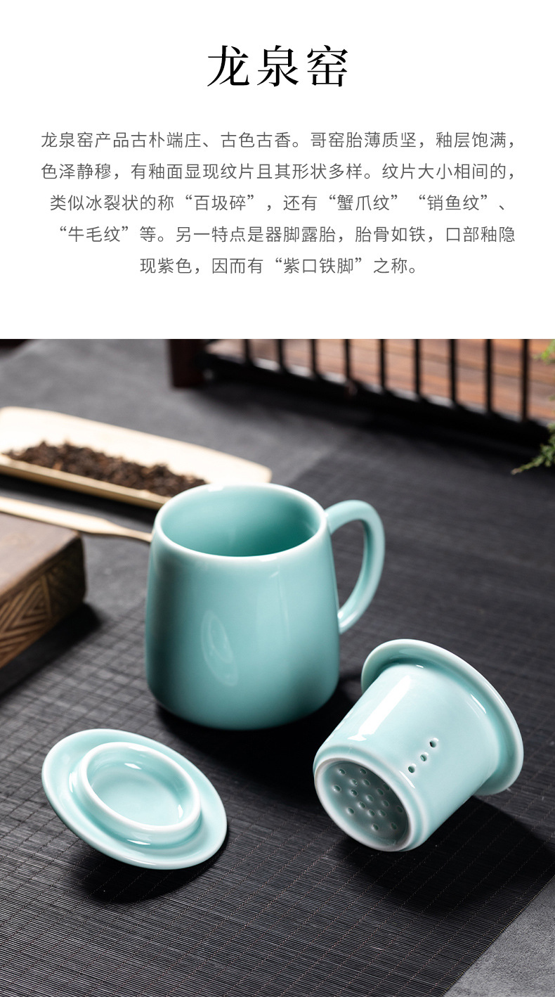 龙泉青瓷 创意同心杯带盖过滤茶杯单杯 大号家用会客茶水杯办公杯