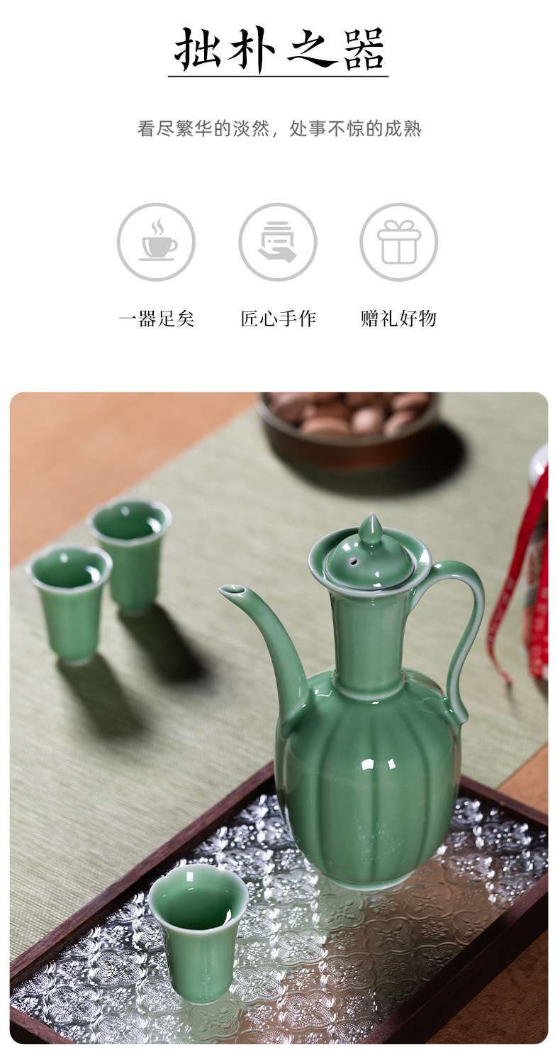 龙泉青瓷仿宋手执壶汤瓶点茶过滤酒壶宋代功夫茶具白酒分酒器套装