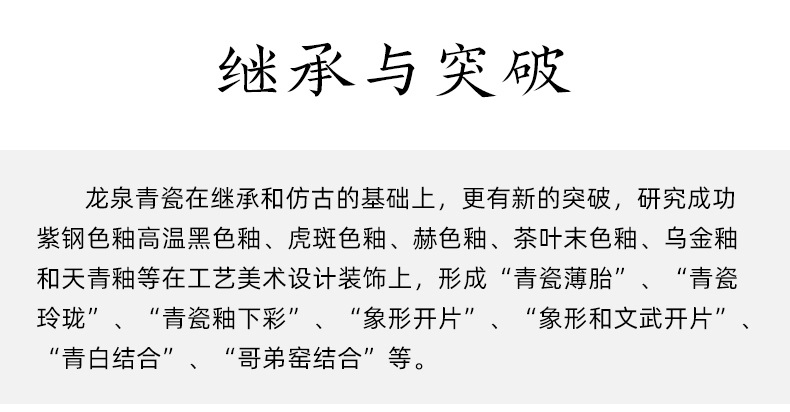 龙泉青瓷 8寸菜盘子家用骨碟盘祥云西餐盘陶瓷深盘餐具酒店早餐盘