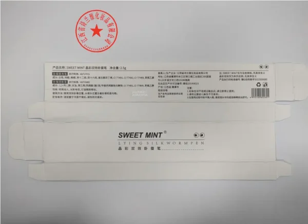 SWEET MINT双头卧蚕笔两用双头眼线笔防水防油不晕染正品国货品牌