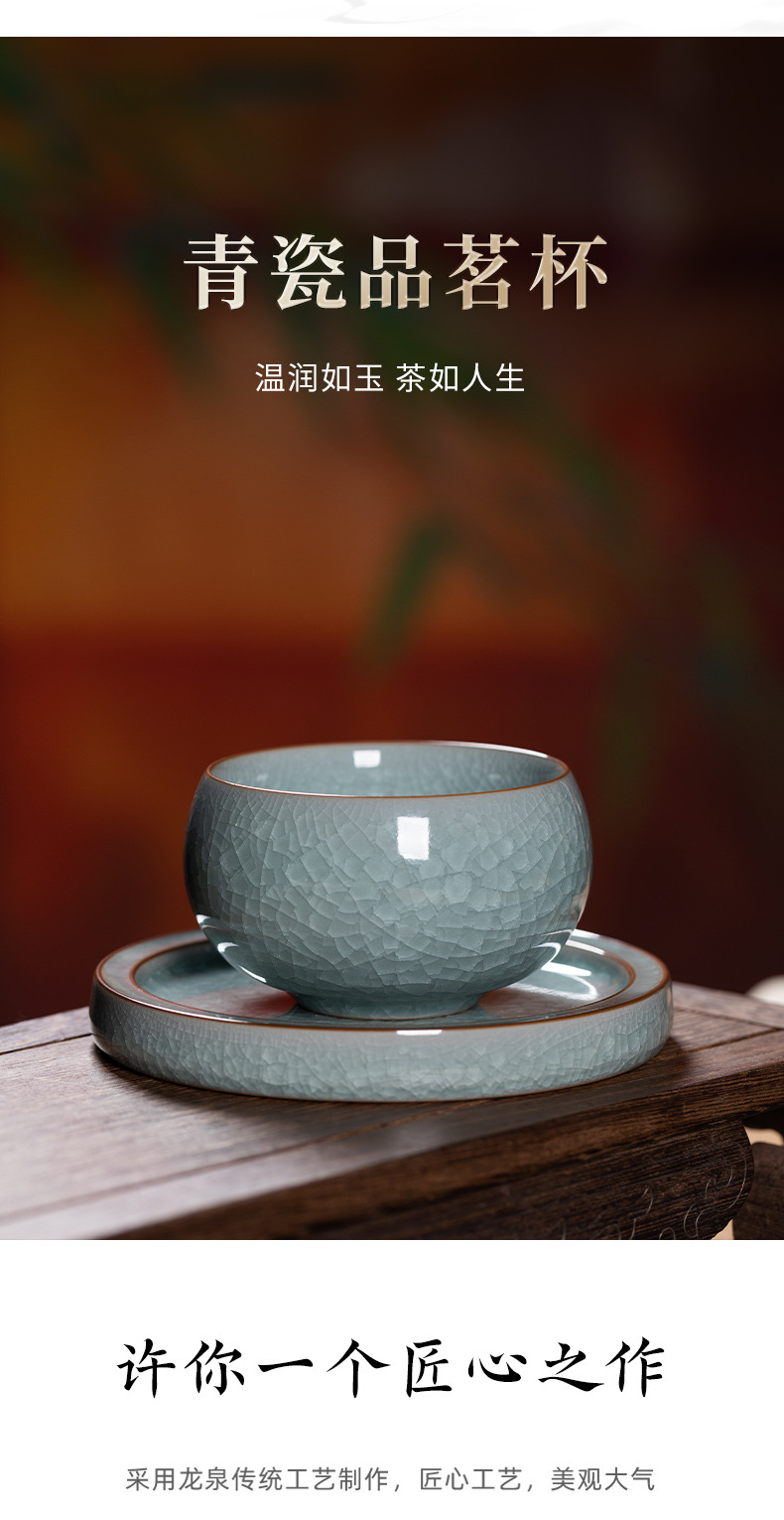 龙泉青瓷 主人杯手工冰裂大号功夫茶杯盏单杯 陶瓷哥窑品茗杯茶碗