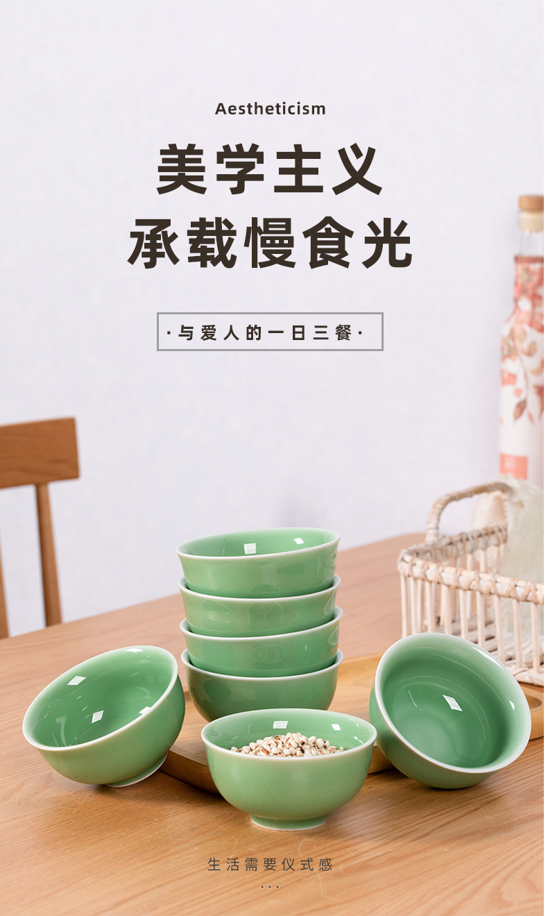 龙泉青瓷米饭碗创意中式餐具陶瓷家用加厚大号面汤碗喝粥碗点心碗