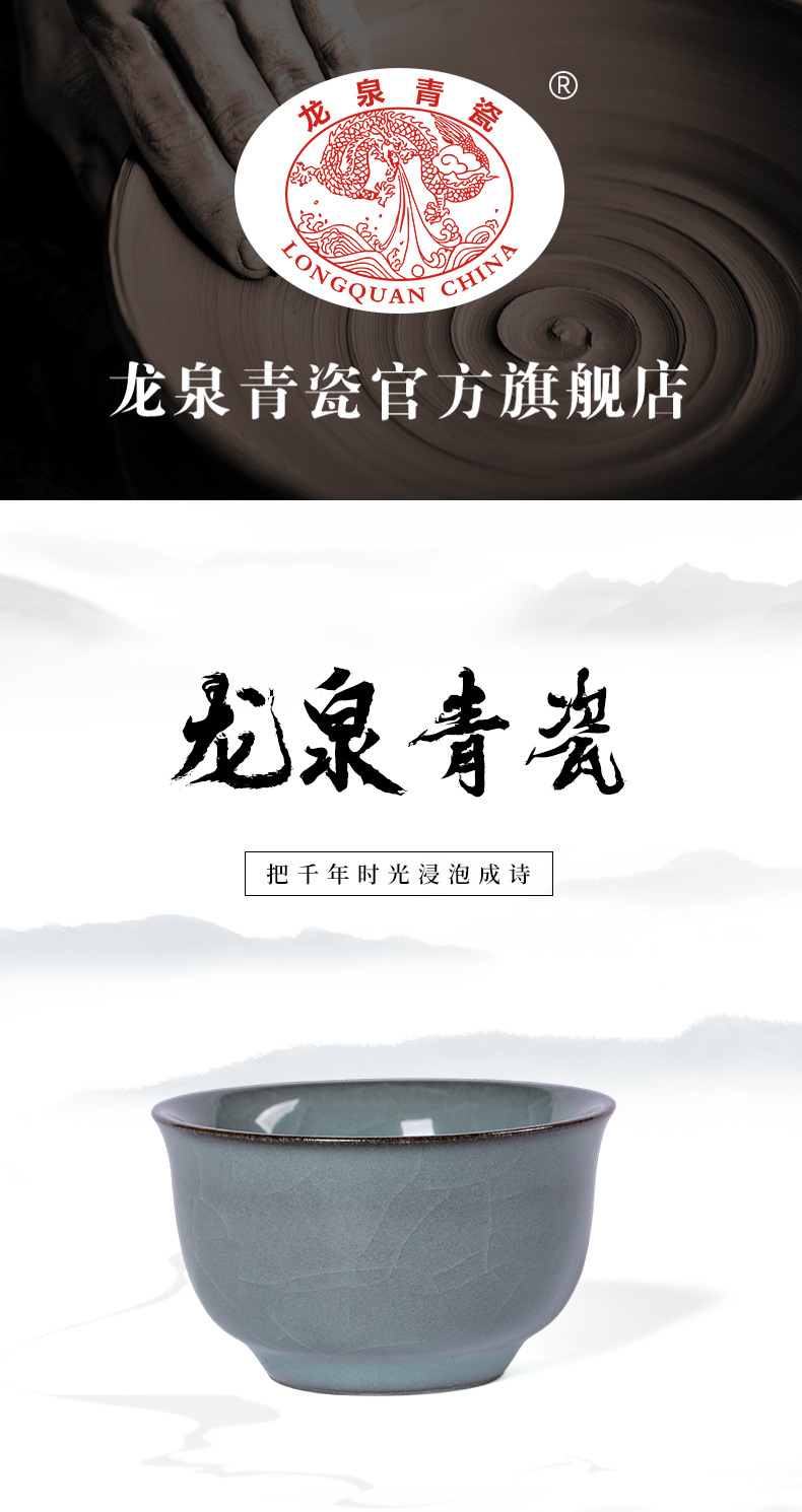 龙泉青瓷主人杯手工功夫茶杯单个杯陶瓷家用冰裂品茗杯泡茶碗茶盏