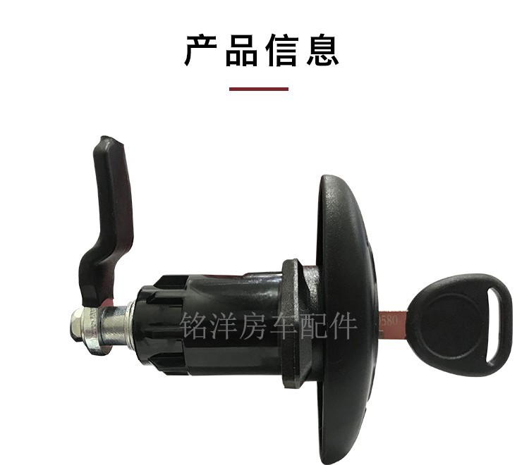 房车舱门锁行李仓收紧密封边改装车椭圆手柄把手锁压缩锁越野车