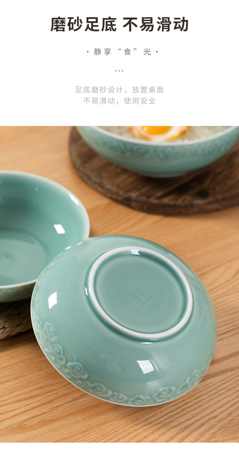 龙泉青瓷 汤碗大号拉面碗8英寸餐碗 陶瓷创意酸菜鱼碗防烫泡面碗