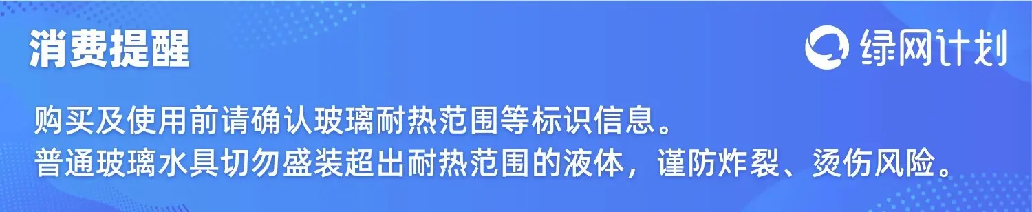 天喜玻璃杯大容量花茶杯子女新款2024高颜值可爱大肚杯泡茶水杯