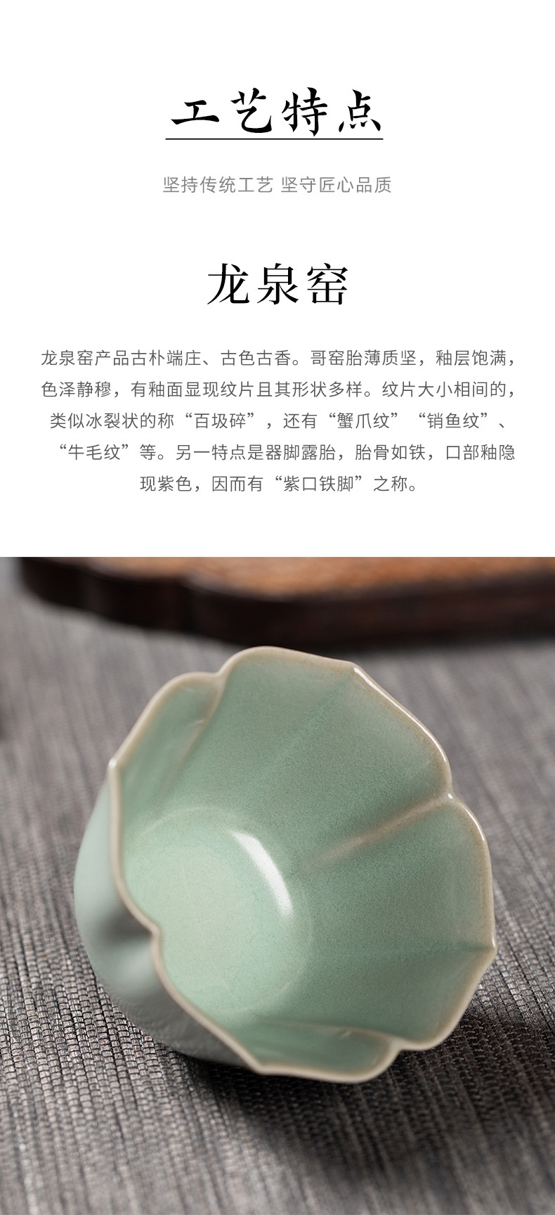 龙泉青瓷 创意汝窑天青主人杯手工杯 陶瓷功夫茶杯品茗杯单杯茶碗
