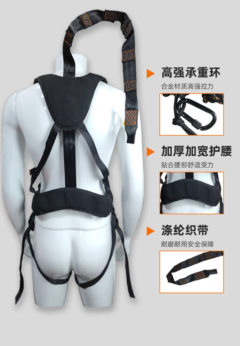 全身式户外防坠安全背带 安全带高空作业适用go hunting防坠使用