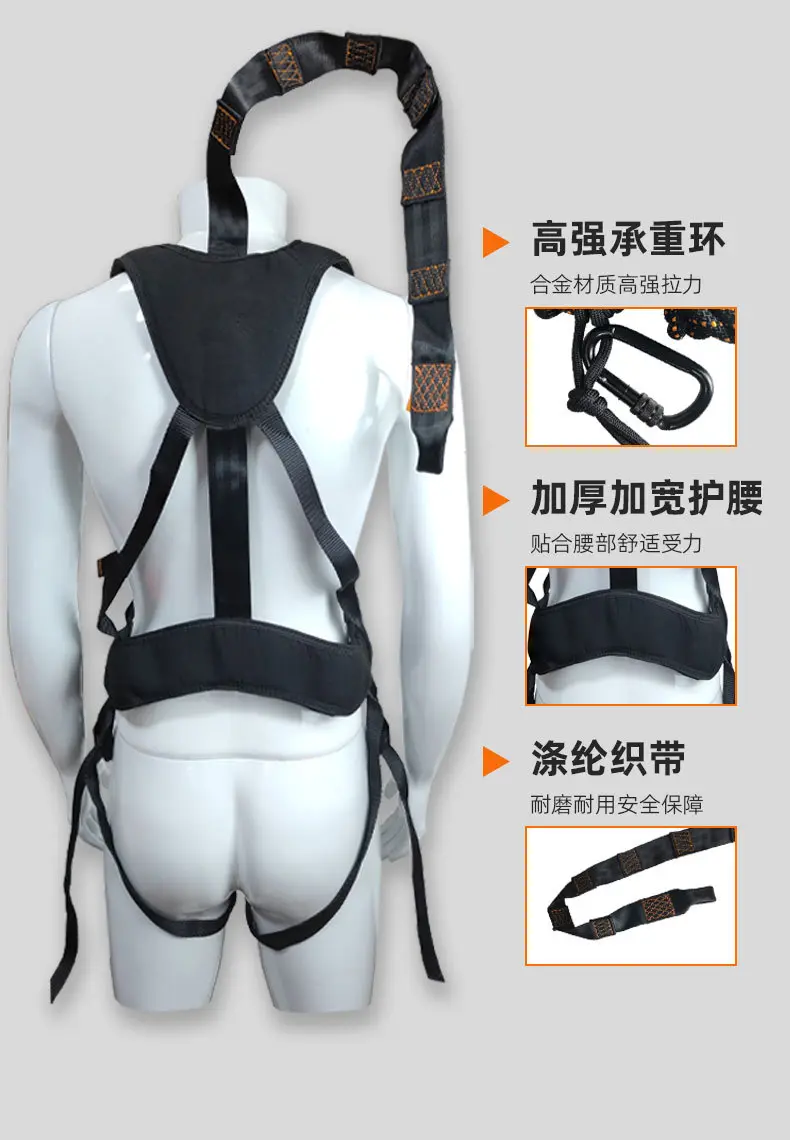 全身式户外防坠安全背带安全带高空作业适用go hunting防坠使用
