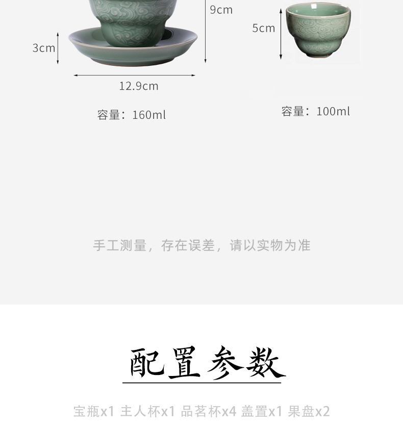 龙泉青瓷功夫茶具套装三才盖碗茶杯陶瓷高档家用喝茶泡茶器礼盒装