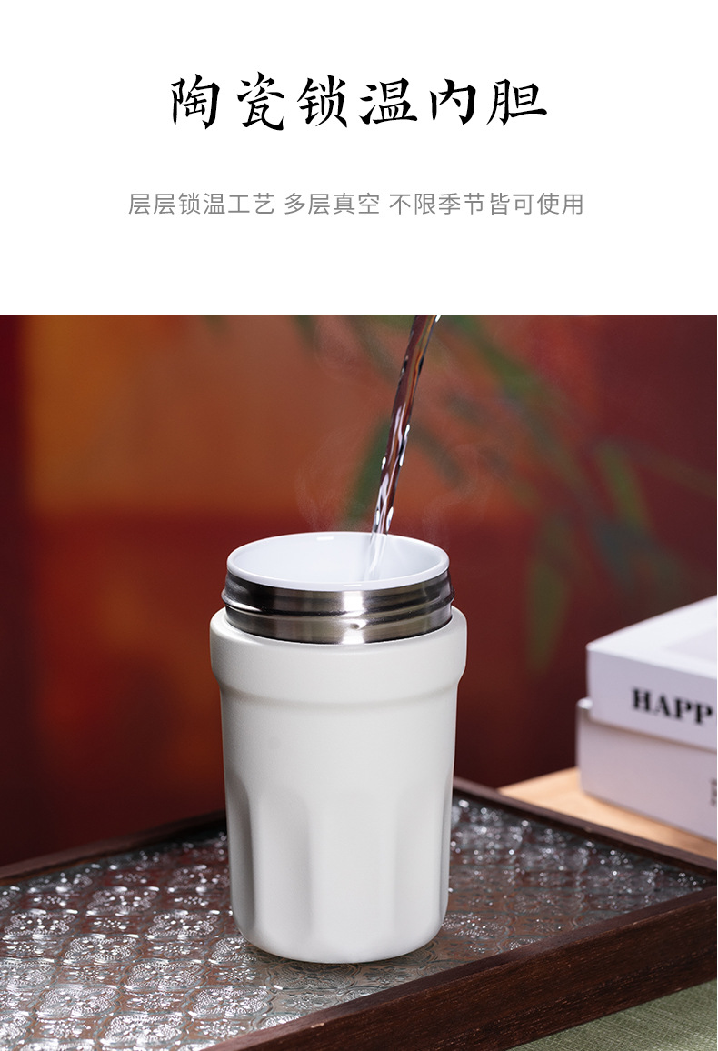 咖啡杯316L不锈钢高颜值便携带过滤保温杯女生男生陶瓷内胆水杯子